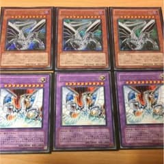 [遊戯王]Sin サイバー・エンド・ドラゴンのサムネイル