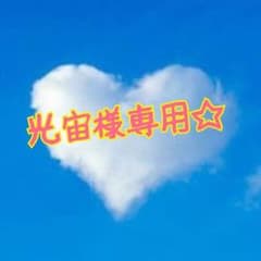 専用のサムネイル