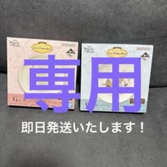 전용 캘린더 첨부 푸씨 이치 반 쿠지 G상 플레이트 세트 2장