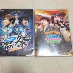 dgs DVDセット 値下げのサムネイル