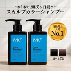 最終値下げ✳︎FTC セレブヘアケアシャンプー＆トリートメントセット FTC - 【最終値下げ】FTCセレブ ヘアシャンプー詰め替えセットの