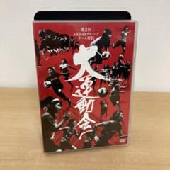 M0518B AKB48グループ 第2回チーム対抗大運動会 DVD 4枚組 - メルカリ