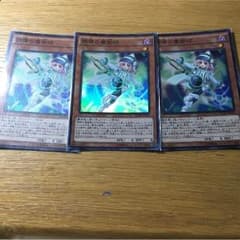 調律の魔術師 3枚のサムネイル