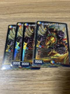 정상 혼성 BAKUONSOOO8th 박온소 4장