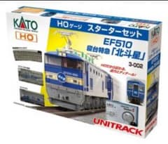 fukikko様 専用商品のサムネイル
