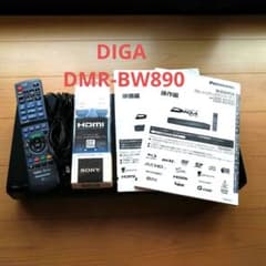 Panasonic ブルーレイ DIGA DMR-BW890-Kのサムネイル
