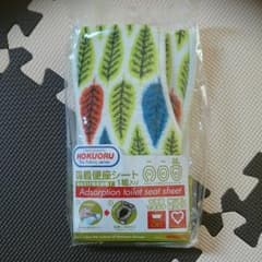 【urahana様 専用】吸着便座シートのサムネイル