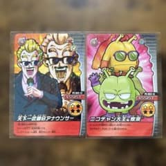 DRAGONBALL Z 爆烈IMPACT - メルカリ
