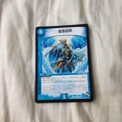 金色証明のサムネイル
