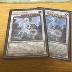 青眼の精霊龍のサムネイル