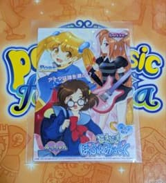 【旧版】ポップンカード どきどきぽっぷんみゅーじっく男の子向けのサムネイル