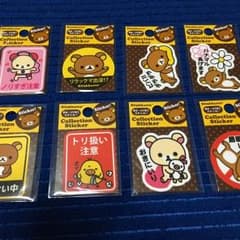 ヒメリバ様専用 リラックマステッカー （防水・UV加工）8種類セット2セットのサムネイル