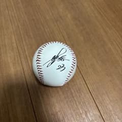 福岡ソフトバンクホークス 周東佑京選手直筆サイン入りボール 23のサムネイル