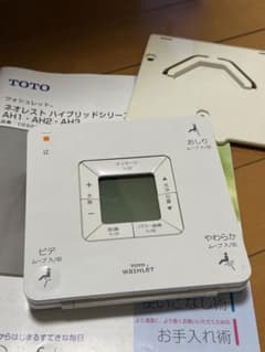 TOTOウォシュレットネオレストAH1用リモコンTCM368-1 CES9783 TOTOウォシュレットネオレストAH1用リモコンTCM368-1 CES9783 - メルカリ