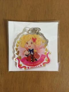アイカツ 楽天コレクション ミニアクリルキーホルダー 虹野ゆめのサムネイル