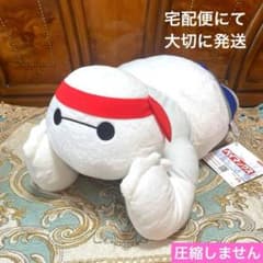 ベイマックス ほおづえ V-BIGぬいぐるみ~推し活~