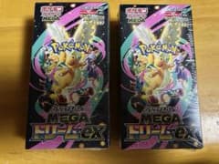 ポケモンカードゲーム MEGA ドリームEX 2箱のサムネイル