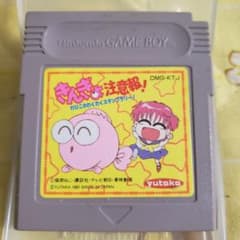 【動作確認済】yutaka きんぎょ注意報！わぴこのわくわくスタンプラリー！のサムネイル