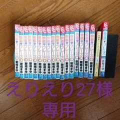 快感・フレーズ 17巻&特別編2巻付のサムネイル