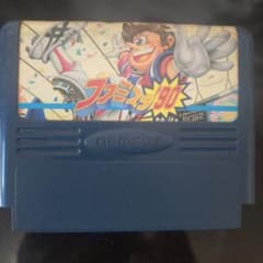 ファミスタ'90 ファミコン ソフト - メルカリ
