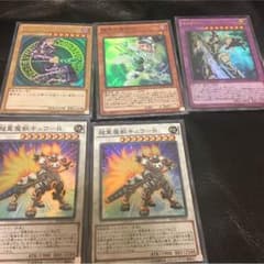 ブラックマジシャンとその他のサムネイル