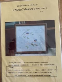 トールペイント　出口むつみ　デザインパック　型紙　パターンのサムネイル