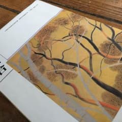 国語総合 教科書 一年生のサムネイル