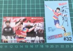 【直筆サイン】日本ペイントマレッツ 大藤沙月 選手 カード 2枚セットのサムネイル