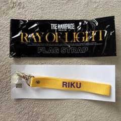 RAMPAGE RIKU フラッグストラップのサムネイル