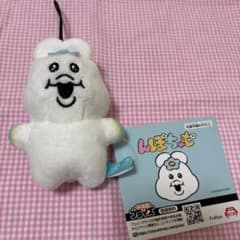 んぽちゃむ 喜怒哀楽マスコット