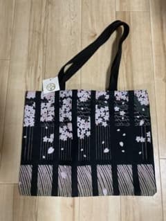 永楽屋　手ぬぐい帆布カバンのサムネイル