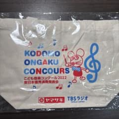 KODOMO ONGAKU CONCOURS 2022 トートバッグのサムネイル