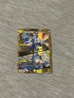 デュエルマスターズ　白黒シノビデッキ　2 デュエルマスターズ 白黒シノビデッキ 2 デュエルマスターズ a