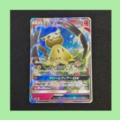 ミミッキュGX RR SM7b フェアリーライズ 038/050 S143 - メルカリ