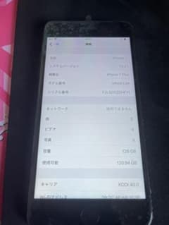 iPhone7plus 128 ジャンクのサムネイル
