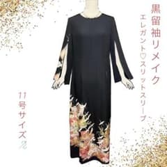 No.42 黒留袖 着物リメイクドレス ワンピース 結婚式 マザードレス 鶴