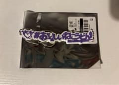 AVAM ラバーキーホルダー 月深乃絢のサムネイル