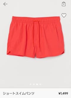 H&M スイムショートパンツ ネオンオレンジのサムネイル