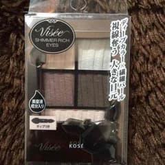 ヴィセリシェ シマーリッチアイズのサムネイル