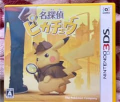 名探偵ピカチュウのサムネイル