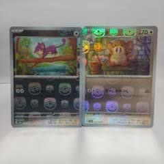 ポケモンカード151 マスターボールミラー コラッタ ラッタ - メルカリ