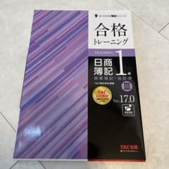 じゅん様 リクエスト 3点 まとめ商品のサムネイル