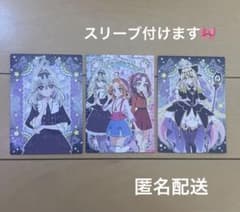 名探偵プリキュア キラキラトレーディングコレクション キュアアルカナ・シャドウのサムネイル