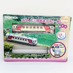 TOMIX 北三陸鉄道36形 限定品 3セット あまちゃん TOMIX あまちゃん限定品 2654 北三陸鉄道36形 一般車両セット - メルカリ
