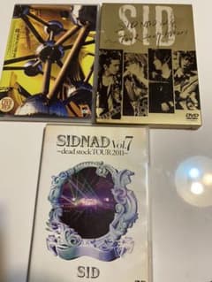 【値下げ】シド SID ライブDVD3枚セットのサムネイル