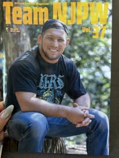 Team NJPW Vol.37 新日本プロレス 公式ファンクラブ会報誌のサムネイル