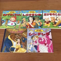 ディズニー 絵本セット 5冊 まとめ売り - メルカリ