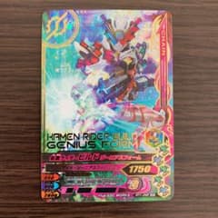ガンバライジングのサムネイル