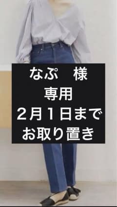 松田未来さんコラボ　デニム　28サイズのサムネイル