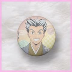 ハイキュー!! 和紙風缶バッジ 和服 木兎光太郎 - メルカリ
